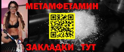 а пвп мука Ирбит