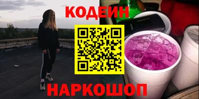 ГАЛЛЮЦИНОГЕННЫЕ ГРИБЫ Абакан
