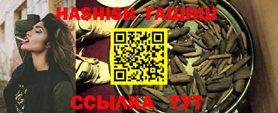 гашик Будённовск