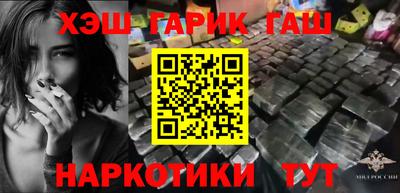 метамфетамин Бузулук