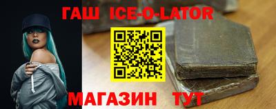 а пвп мука Ирбит