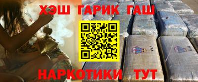 метамфетамин Бузулук