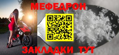 а пвп мука Ирбит