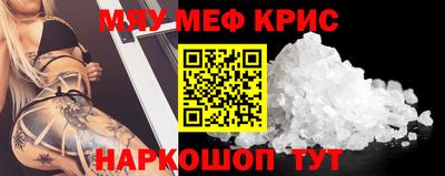 ALPHA-PVP Ипатово