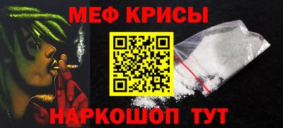 гашик Будённовск