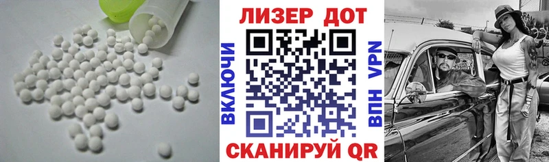где купить наркоту  ссылка на мегу зеркало  Лсд 25 экстази ecstasy  Новоалтайск 