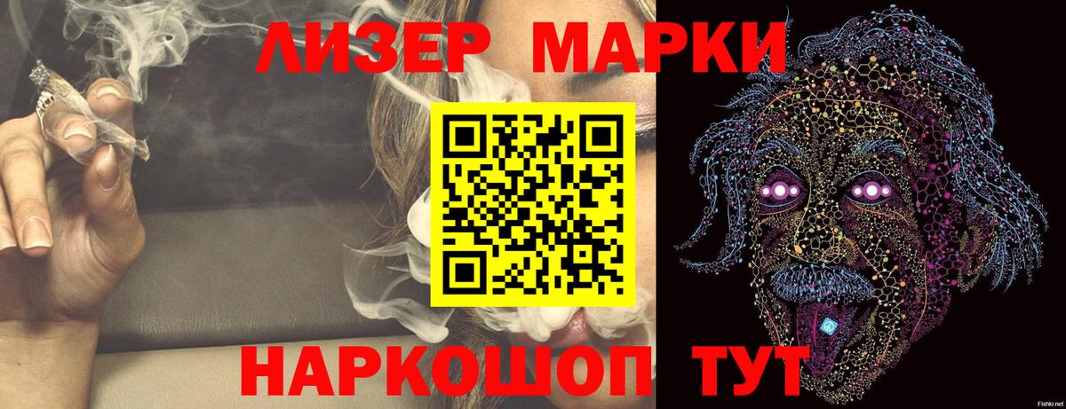 LSD-25 экстази ecstasy Новоалтайск