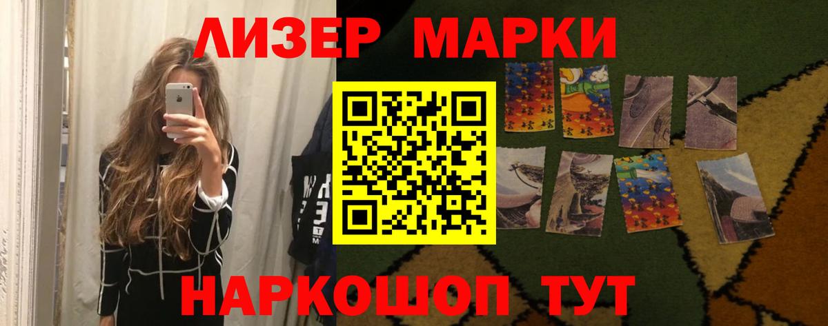 Новоалтайск  LSD-25 экстази ecstasy  Вход с VPN 