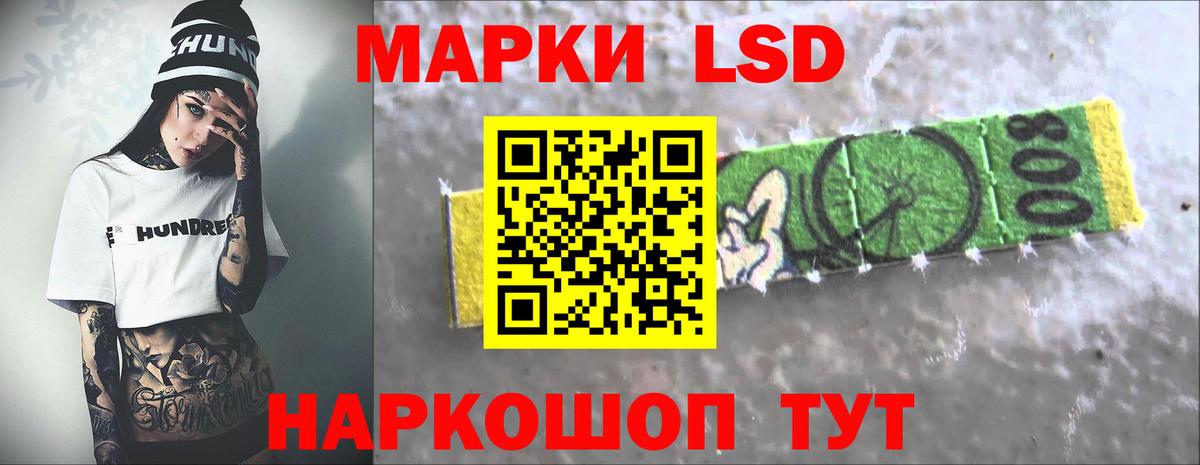 ЛСД экстази кислота  Новоалтайск  ЛСД экстази ecstasy 