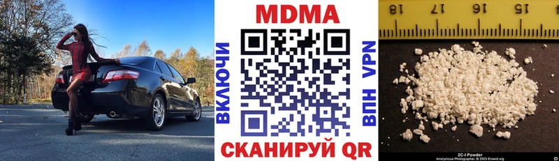 MDMA кристаллы  Новоалтайск 