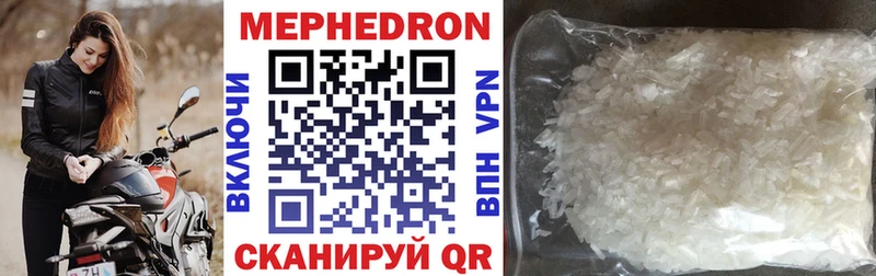 Мефедрон VHQ  Новоалтайск 