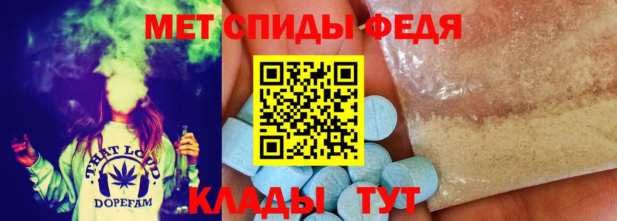 МЕТАМФЕТАМИН витя  Вход с VPN  Новоалтайск 