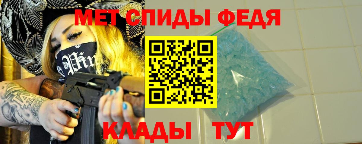 Метамфетамин витя Новоалтайск