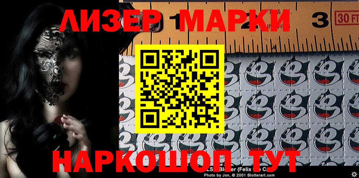 Бошки Шишки Новоалтайск