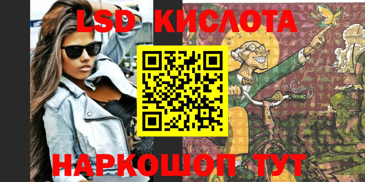 Марки NBOMe 1500мкг Новоалтайск