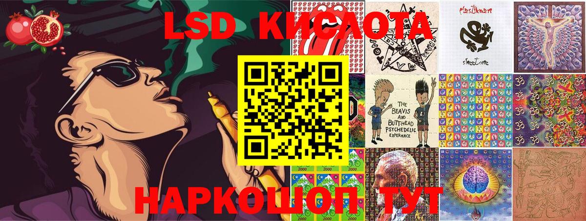 Марки 25I-NBOMe 1,8мг  купить наркотики сайты  Новоалтайск 