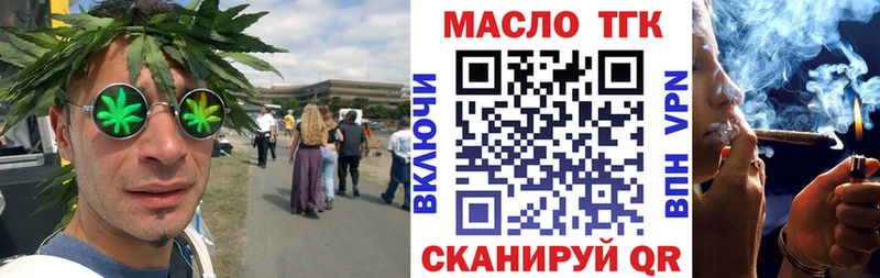 нарко площадка наркотические препараты  Новоалтайск  ссылка на мегу tor  Дистиллят ТГК вейп  магазин   
