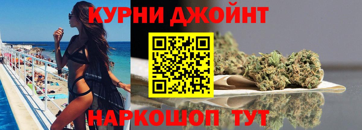 МАРИХУАНА Bruce Banner Новоалтайск
