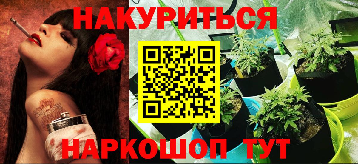 Гашиш  Вход с VPN  Новоалтайск  COCAIN  Меф   МАРИХУАНА  A-PVP СК  